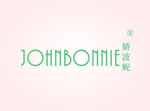 娇波妮 JOHNBONNIE