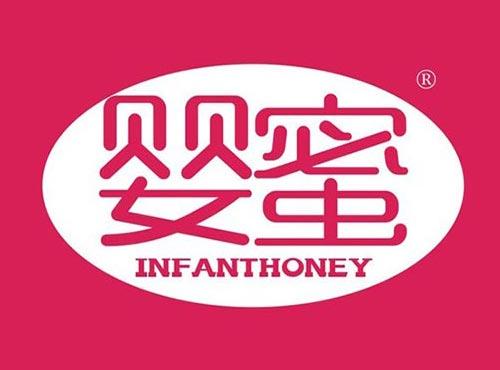 婴蜜 INFANTHONEY