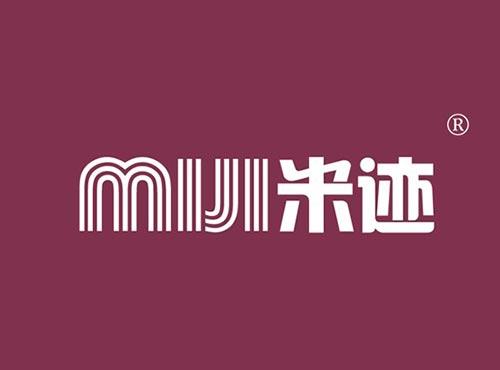 米迹