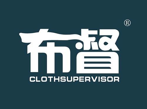 布督 CLOTHSUPERVISOR