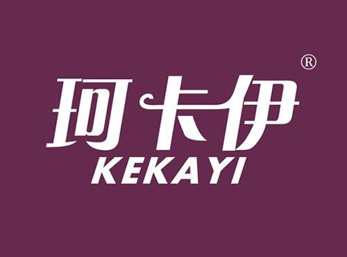 珂卡伊