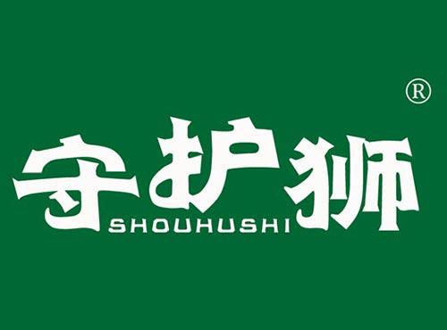 守护狮