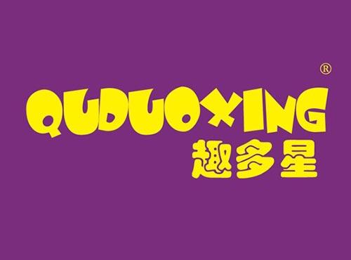 趣多星