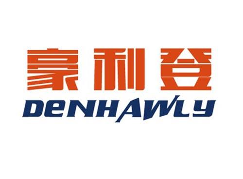 豪利登