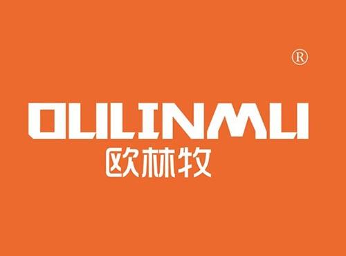 欧林牧
