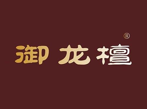 御龙檀
