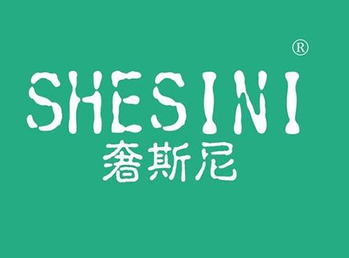 奢斯尼