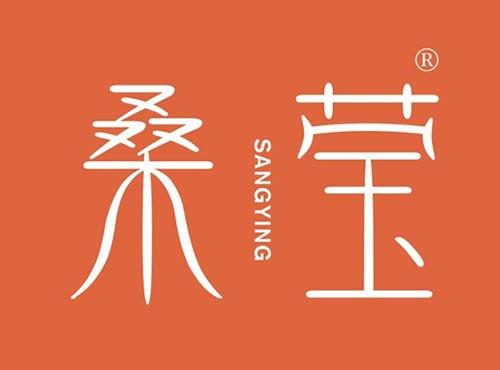 桑莹