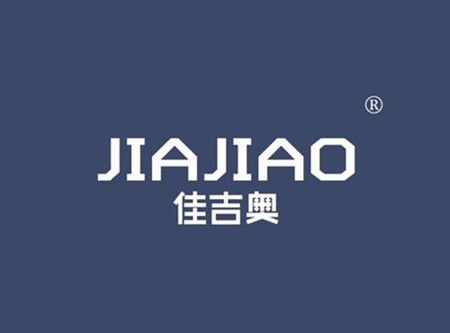 佳吉奥
