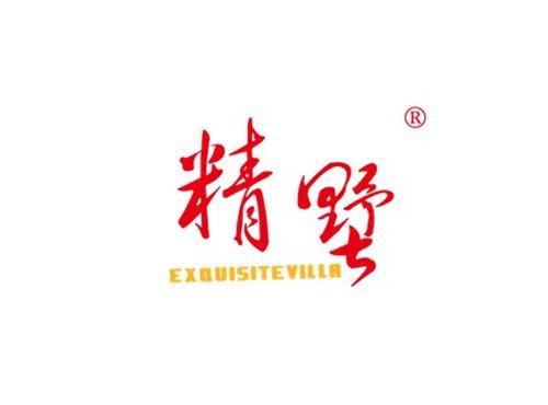 精墅 EXQUISITEVILLA