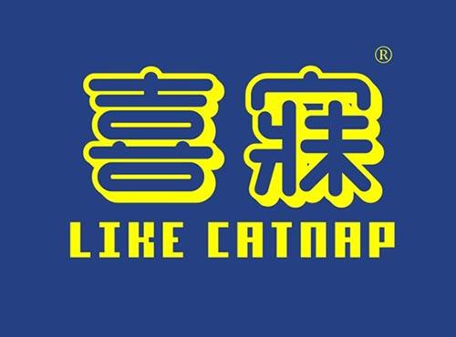 喜寐 LIKE CATNAP