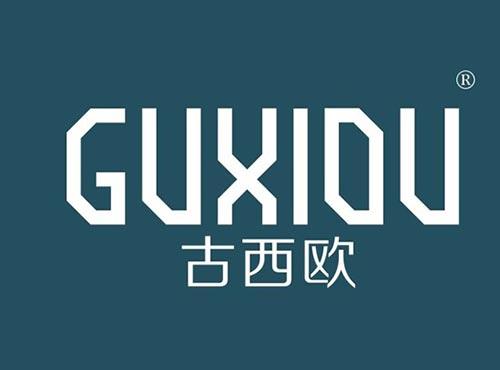 古西欧