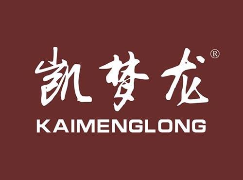 凯梦龙