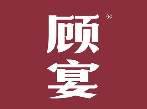 顾宴