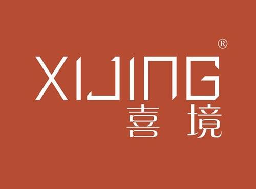 喜境