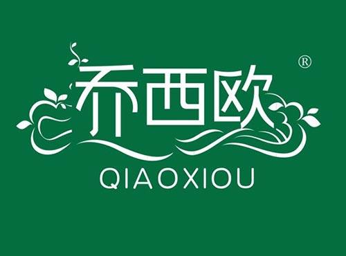乔西欧