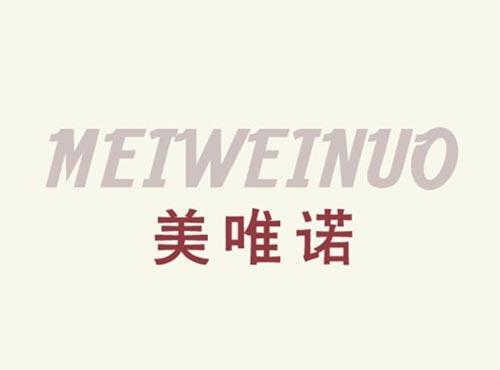 美唯诺