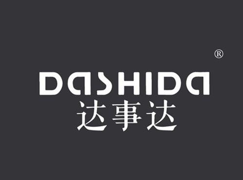 达事达