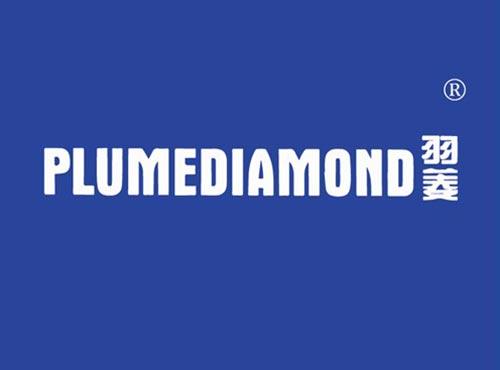 羽菱 PLUMEDIAMOND