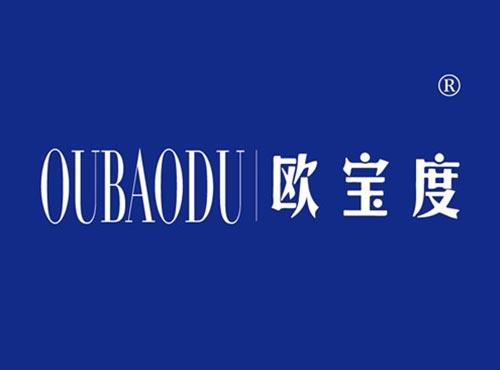 欧宝度