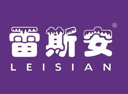 雷斯安