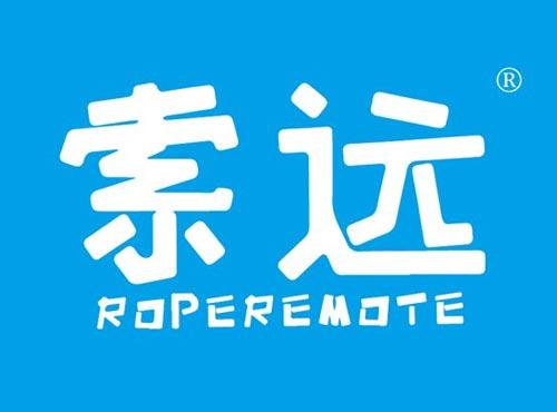 索远 ROPEREMOTE