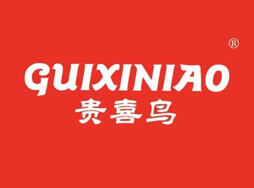贵喜鸟