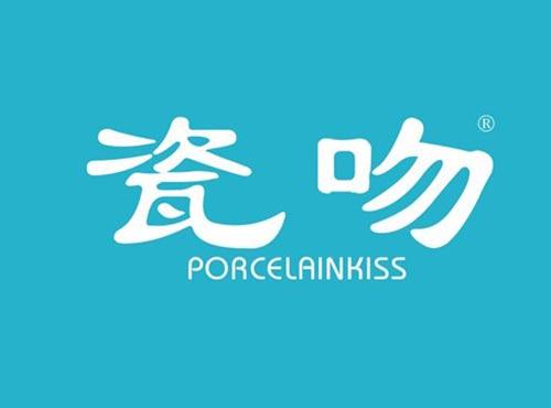 瓷吻 PORCELAINKISS