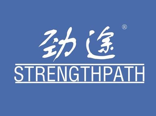 劲途 STRENGTHPATH