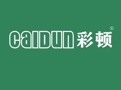 彩顿