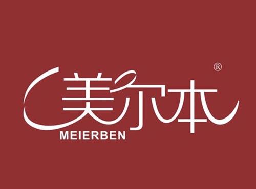 美尔本
