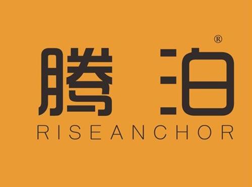 腾泊 RISEANCHOR