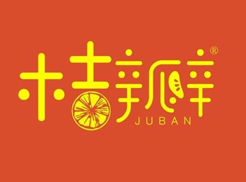 桔瓣