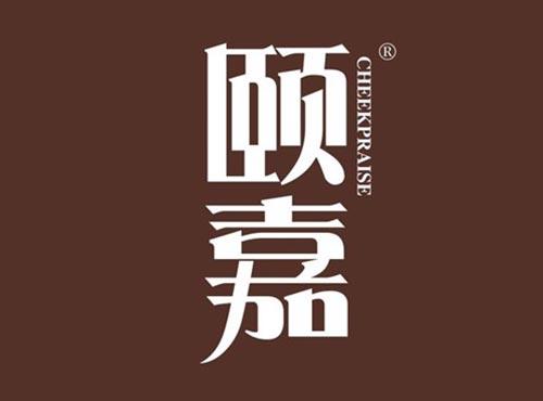 颐嘉 CHEEKPRAISE