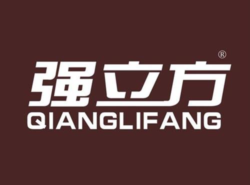 强立方