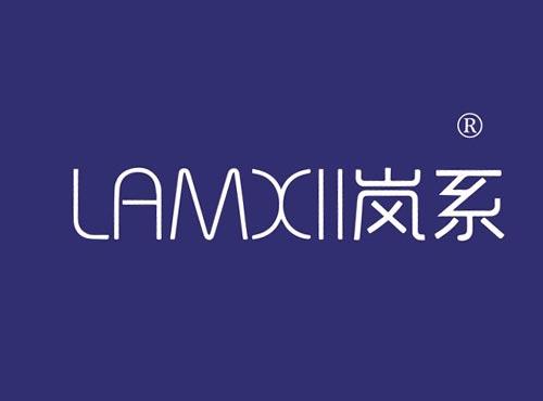 岚系 LAMXII