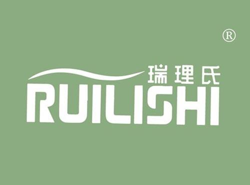 瑞理氏