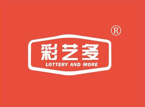 彩艺多 LOTTERY AND MORE
