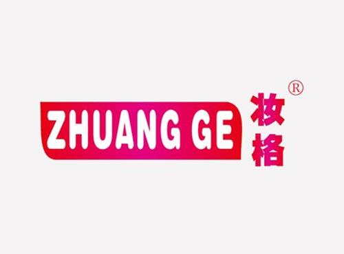 妆格