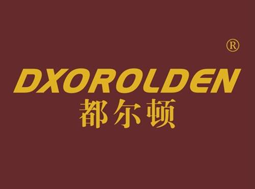 都尔顿