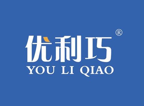 优利巧