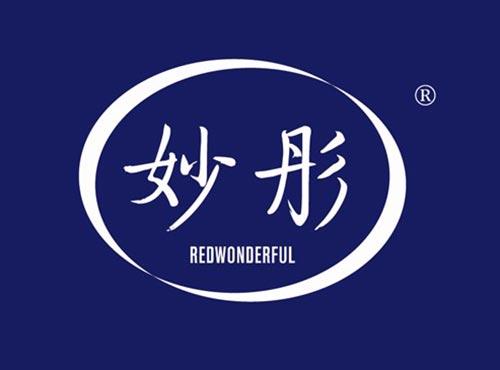 妙彤 REDWONDERFUL