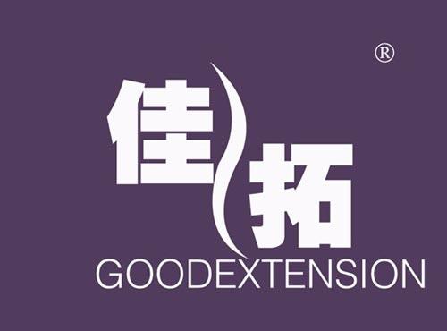 佳拓 
GOODEXTENSION