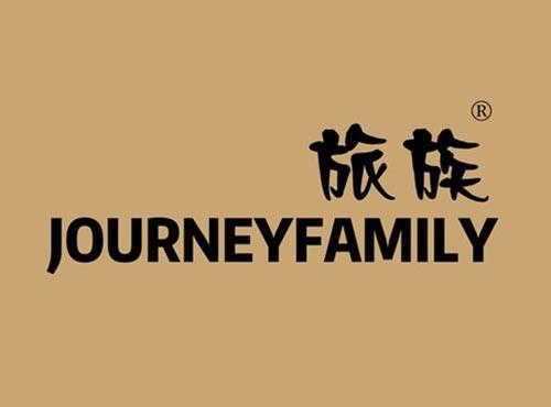 旅族 JOURNEYFAMILY