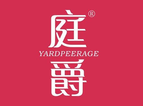 庭爵 YARDPEERAGE