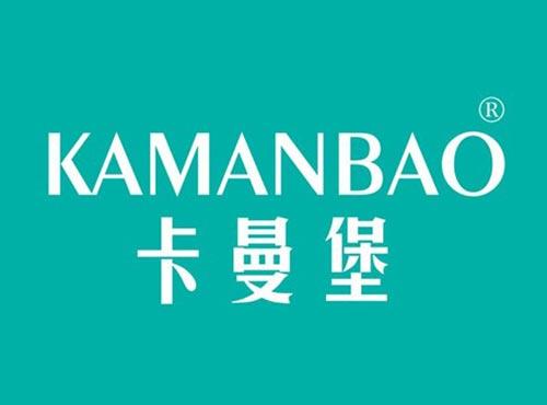 卡曼堡