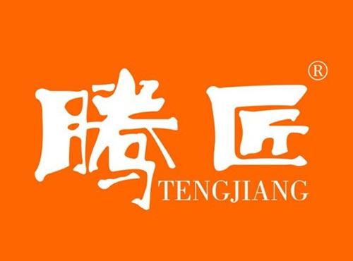 腾匠