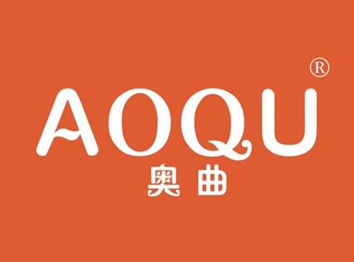 奥曲