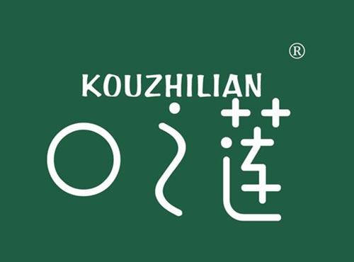 口之莲