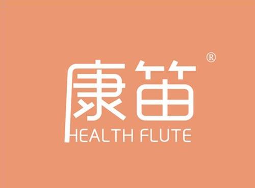 康笛 HEALTH FLUTE